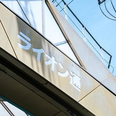 Hotel Areaone Takamatsu Dış mekan fotoğraf